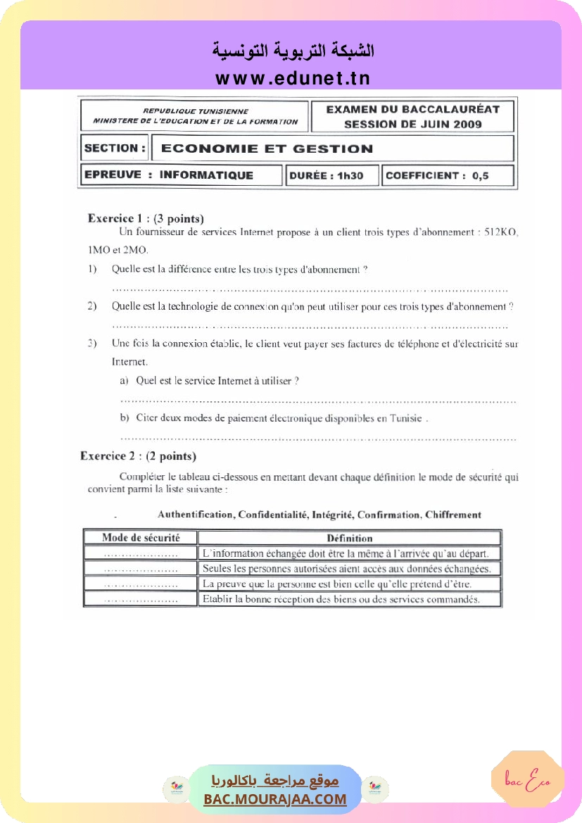 Sujet principale info Bac 2009 – Section eco